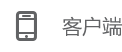 真人百家家乐app下载
