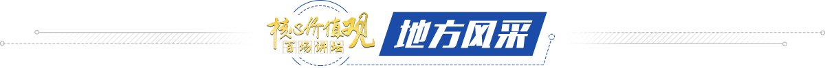 地点：新疆阿克苏