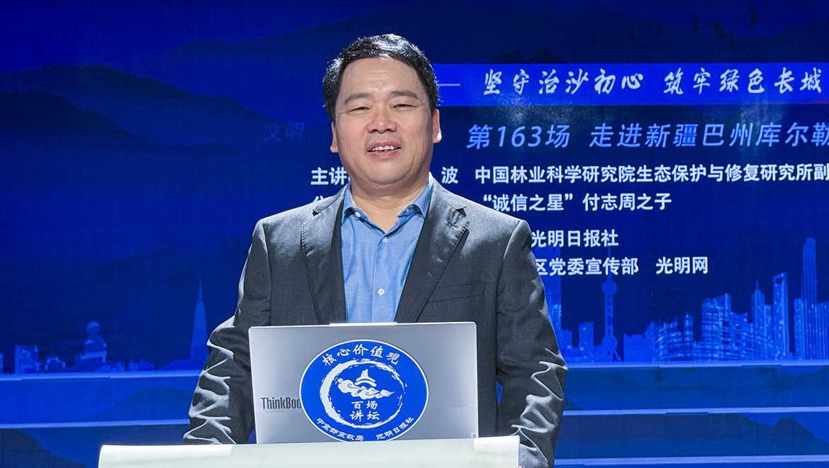 新疆阿克苏
