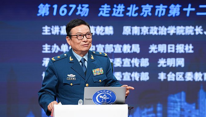 【组图】“核心价值观百场讲坛”第170场