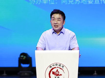 【组图】“核心价值观百场讲坛”第16