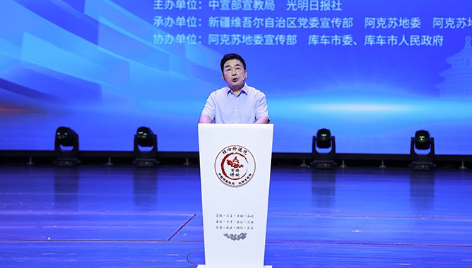 新疆阿克苏