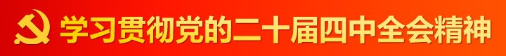 查看更多热点新闻